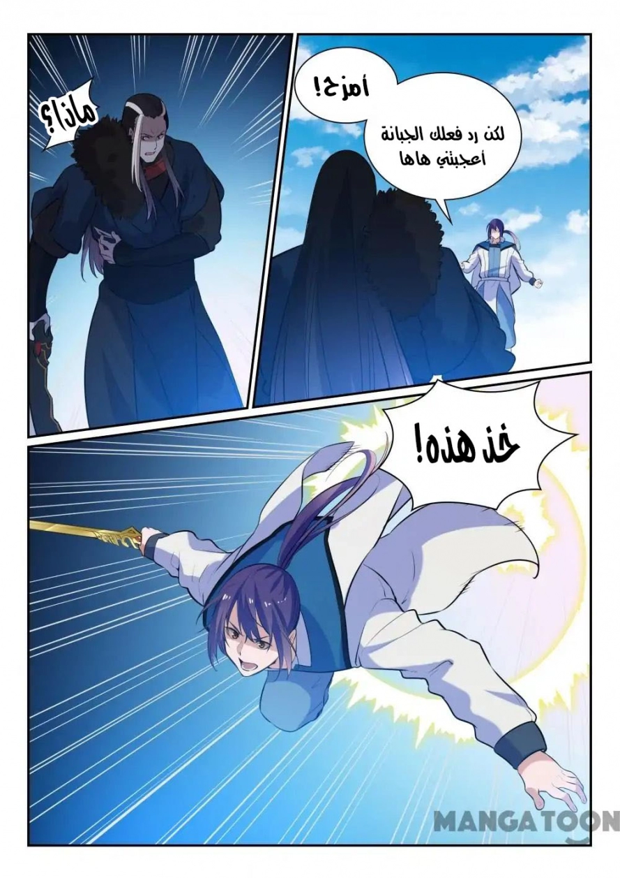 image of episode